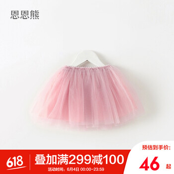 寶寶裙子半身裙子