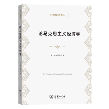 經(jīng)濟學(xué)名著(zhù)