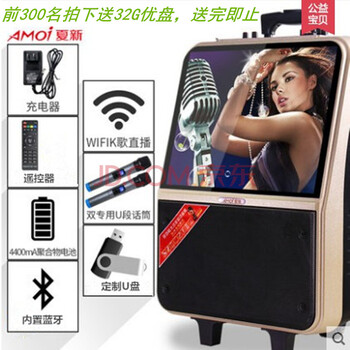 夏新電腦,夏新電腦,怎么樣