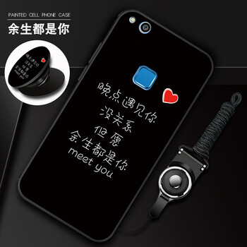 冠潮（GUANCHAO） 華為nova青春版 手機殼/保護套