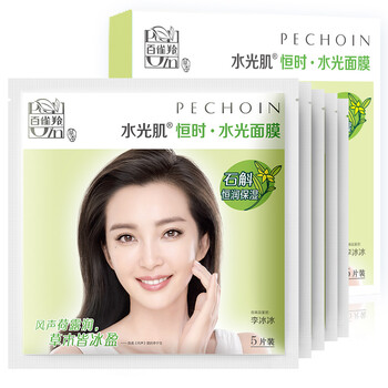 百雀羚水光面膜