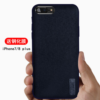 蘋果手機外殼材質(zhì)