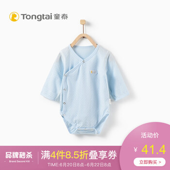 童泰（TONGTAI）童裝連體衣/爬服