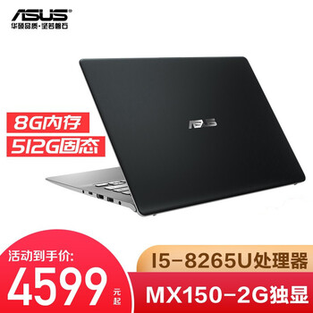 華碩（ASUS） S4300U  14.0英寸 筆記本
