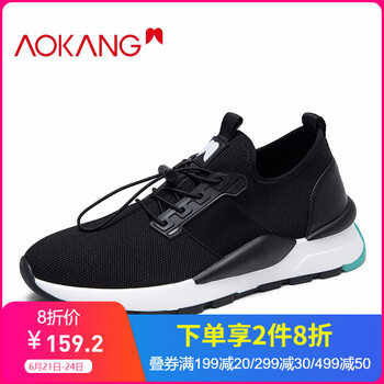 奧康（Aokang）男士黑色193130052 41