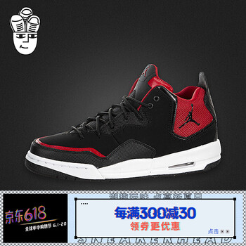 jordan,ô,jordan,ʱ,ʱ