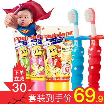 含氟進(jìn)口牙膏