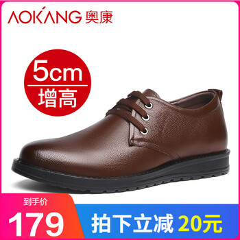 奧康（Aokang）男士棕色增高款 42