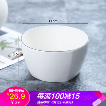 風(fēng)格碗