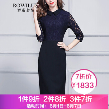 簡約修身連衣裙，打造優(yōu)雅小仙女