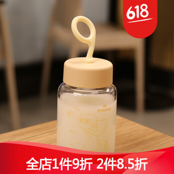 便攜印花水杯，喝出好氣色