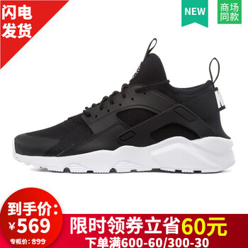耐克（NIKE）跑步鞋819685-016 42