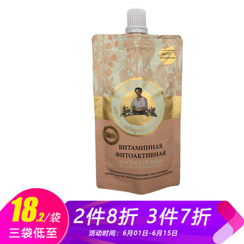 面膜粉收毛孔