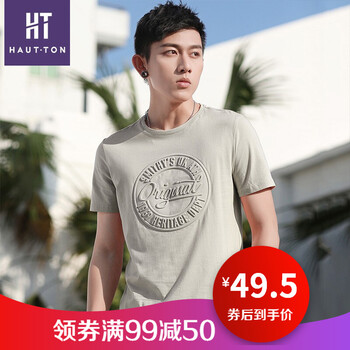 皓頓（HAUT TON） 短袖 男士T恤 杏色 