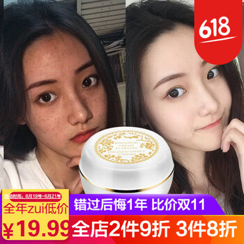 泊泉雅乳液/面霜美白，控油平衡，細致毛孔，抗衰，滋潤，抗皺，保濕，修護，淡斑，補水