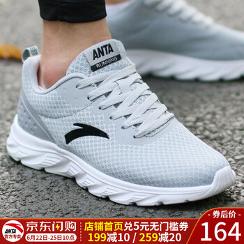 安踏（ANTA）跑步鞋5521霧灰 39，40.5，40，41，42.5，42，44.5，43