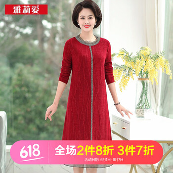 修身長(cháng)袖連衣裙，塑造優(yōu)雅女神