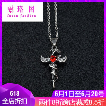 電子掛墜