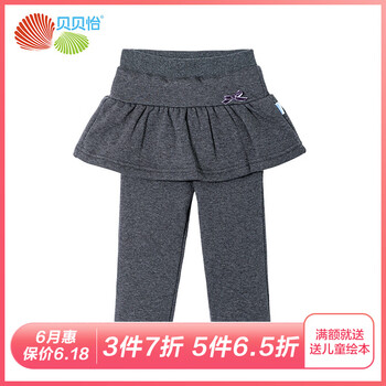 童不倒絨褲