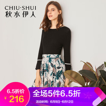 秋水伊人  綁帶 連衣裙