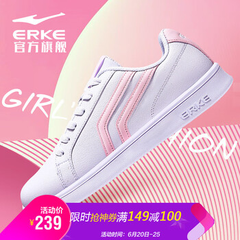 鴻星爾克（ERKE）男士粉紅/正白(女款) 48及以上