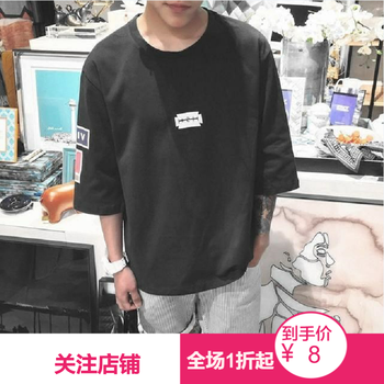 嘉曄（JIAYE） 七分袖 男士T恤 黑色 