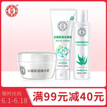大寶女士護(hù)膚品