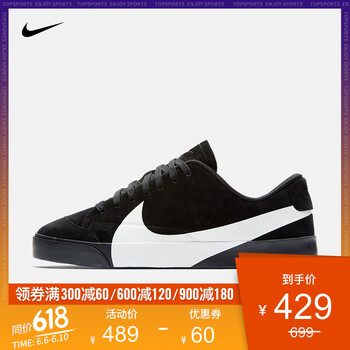 nike女鞋官方