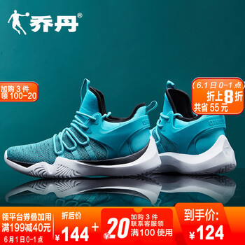 喬丹,喬丹球鞋,怎么樣