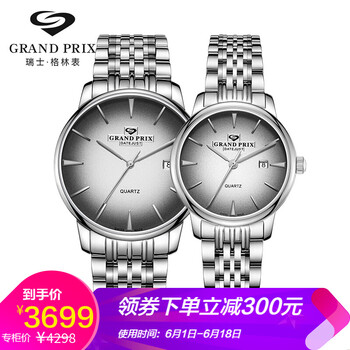 輕奢瑞士進(jìn)口手表，彰顯你的品味
