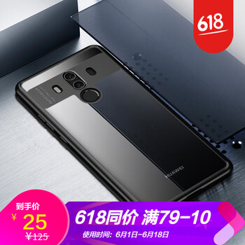 浪龍（LANGLONG） 華為mate10 手機(jī)殼/保護(hù)套