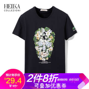 海一家（Hieiika） 短袖 男士T恤 藏青花紋K1 