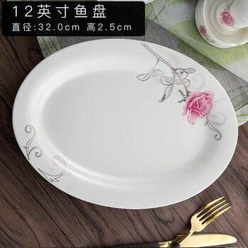景德鎮(zhèn)陶瓷橢圓碗
