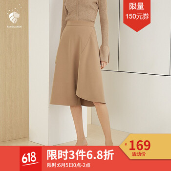 元素,半身,半身黃色裙,春裝,樣式,新款,黃色,裙新款,流行,趨勢