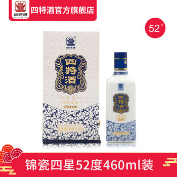 四特酒52度460ml