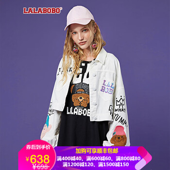 拉拉波波（LALABOBO） 翻領(lǐng) 長袖 女 短外套 口袋