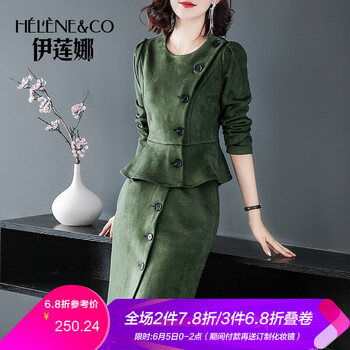 荷葉邊半身裙搭配
