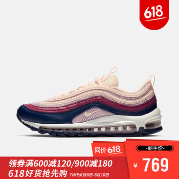 輕便系帶氣墊跑鞋，讓你愛上運動