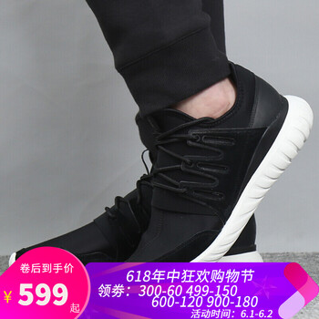 怎么樣,阿迪達(dá)斯,阿迪達(dá)斯