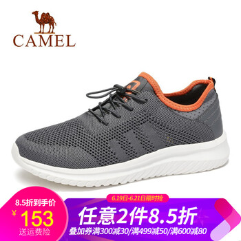 駱駝（CAMEL）男士A922315610 深灰 38