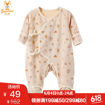 嬰兒連腳爬服冬