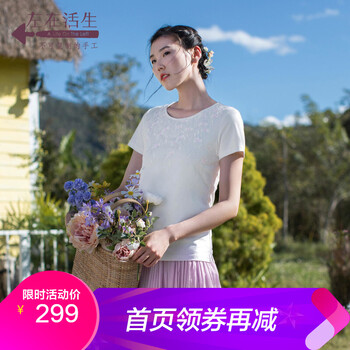 生活在左 刺繡 短袖 T恤 女 圓領(lǐng)