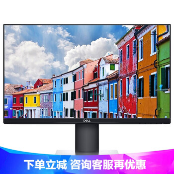 戴爾顯示器p系列