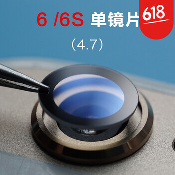 涵眾潤生 6p 手機殼/保護套