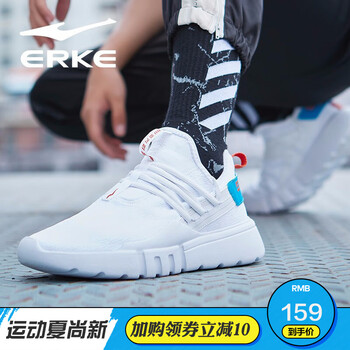 鴻星爾克（ERKE）跑步鞋正白/夏日橙0242 44，39，40，41，42，43