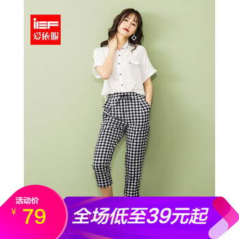 IEF 高腰 哈倫褲 女 七分褲 休閑褲