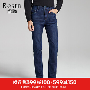 百斯盾（Bestn） 直筒褲 原創(chuàng)設(shè)計 男士牛仔褲