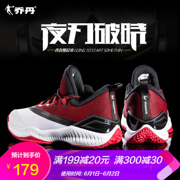 喬丹,新款,喬丹,飛人,飛人,怎么樣