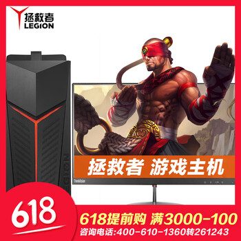 怎么樣,拯救者臺式機(jī),聯(lián)想,聯(lián)想,拯救者臺式機(jī)