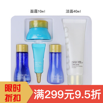 韓國發(fā)酵護(hù)膚品